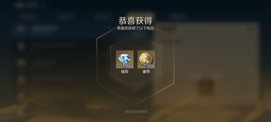 关于《银河掠夺者》的几点建议 1