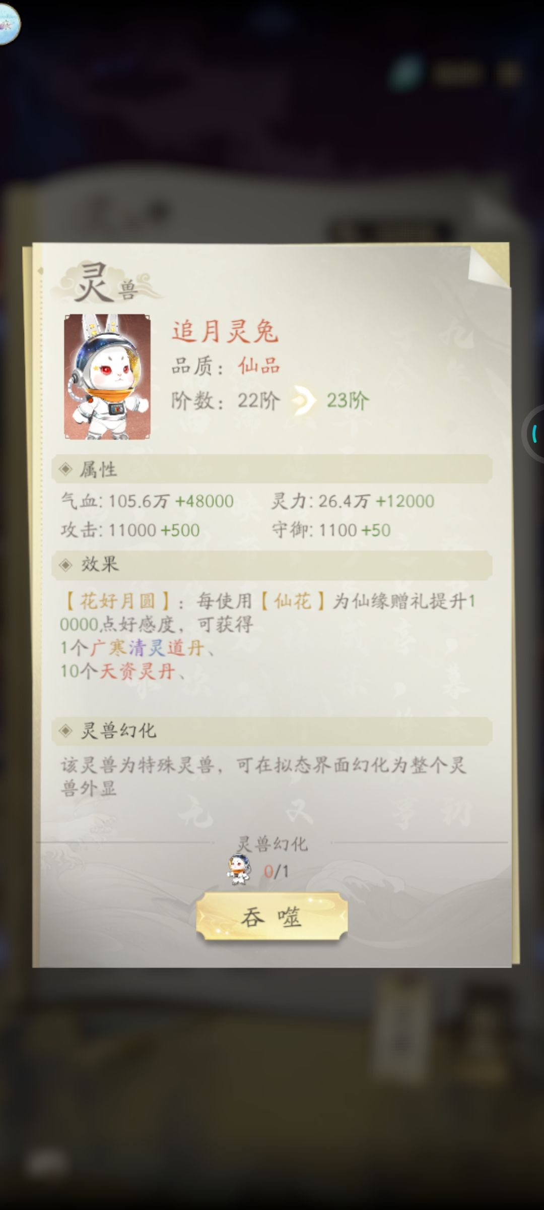 中秋活动圆满结束 1