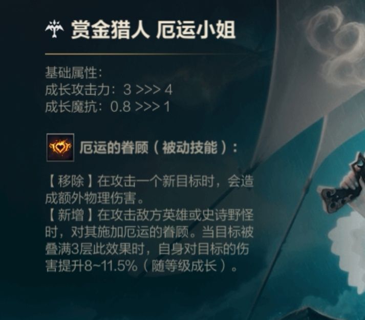 这女枪重做的有点幽默啊截图
