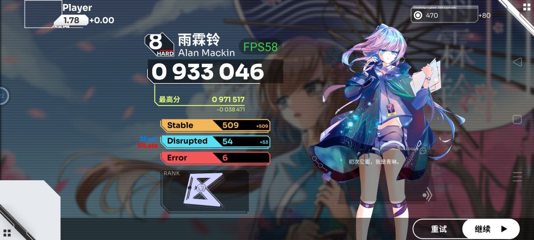 第一入坑 1