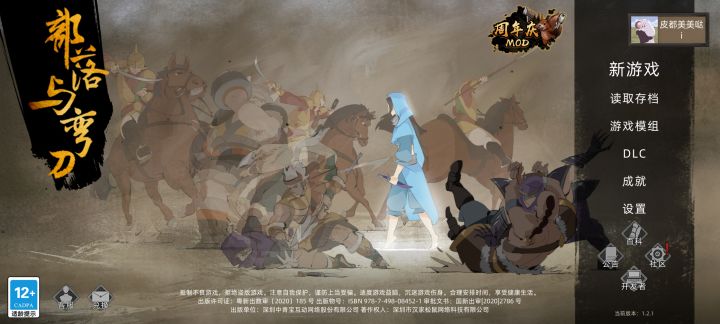 官方能不能出一个云存档啊截图