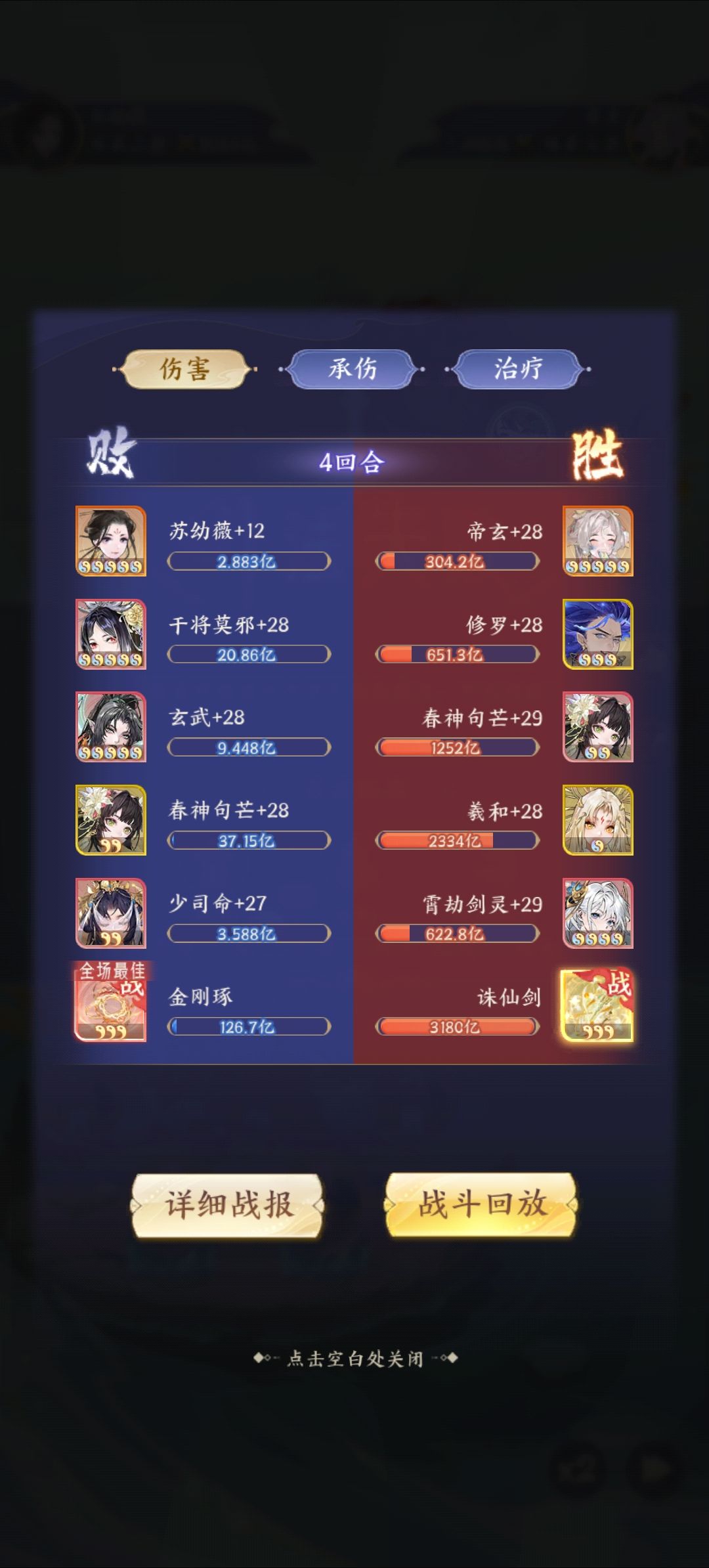 动态图片 4