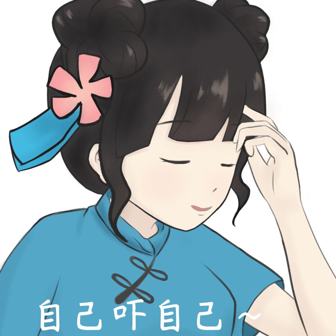 自己吓自己 1