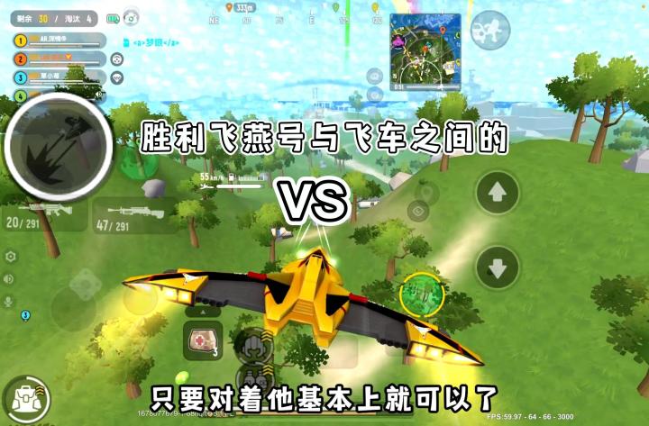 香肠派对:胜利飞燕号这么玩才好玩截图