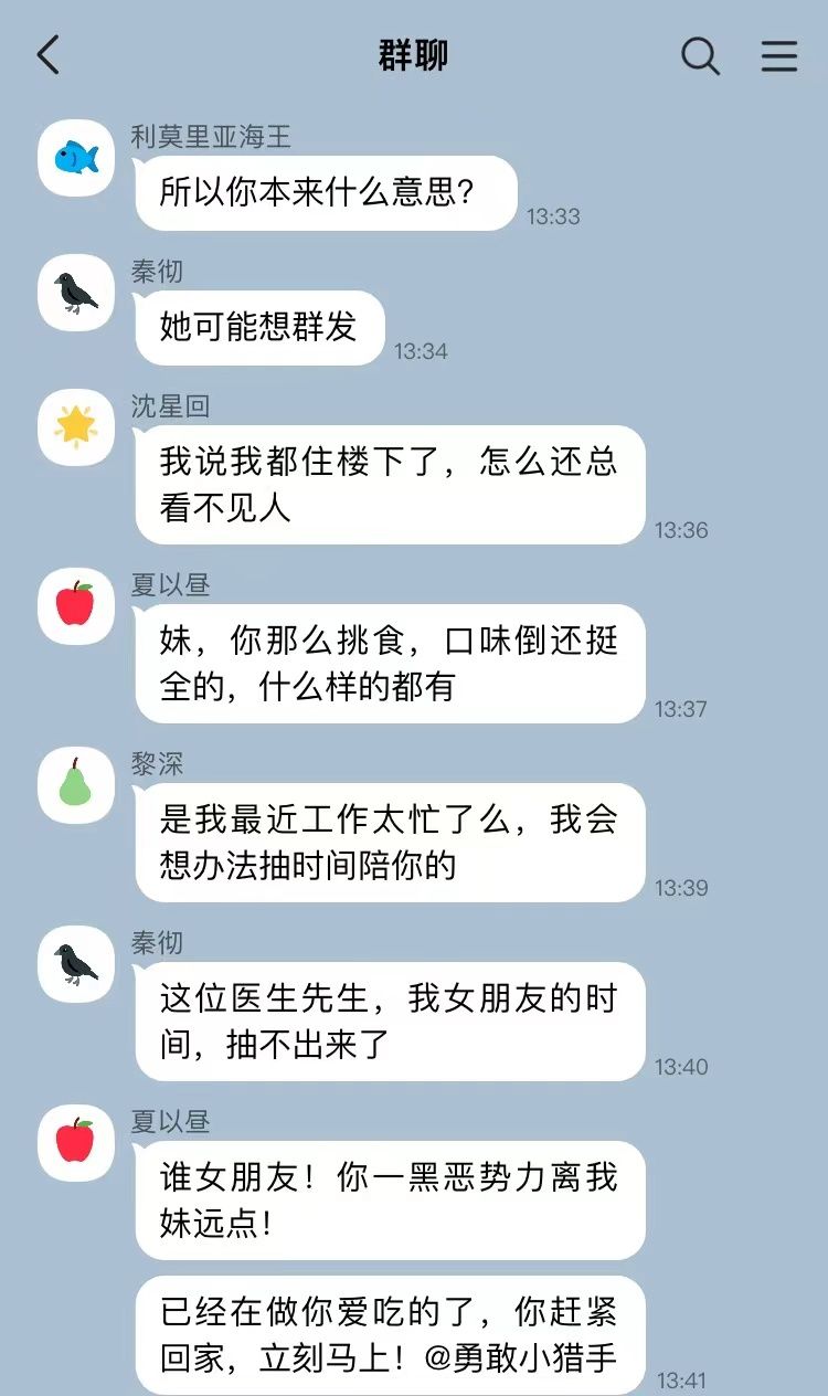 博爱猎人的沉默震耳欲聋 2