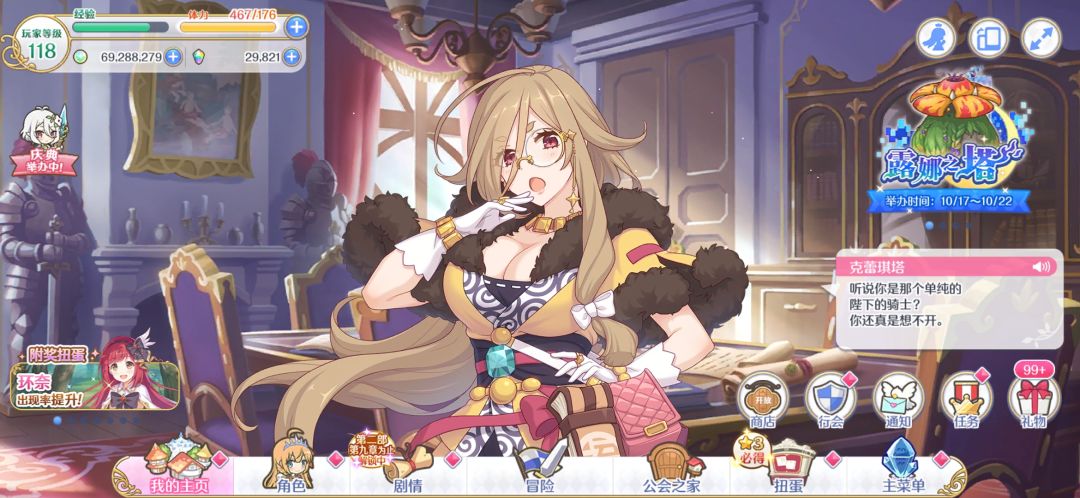 3.5周年庆 CY和B站有什么福利吗? 1