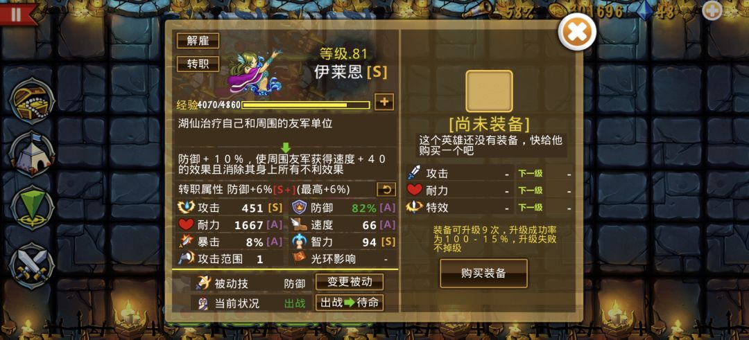 精彩截图分享2026-5-28 2