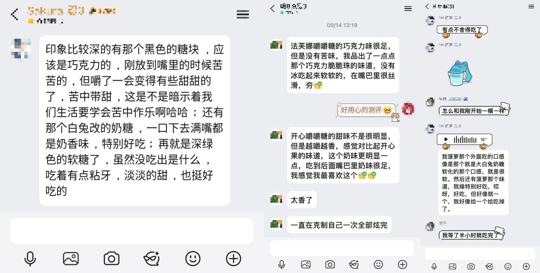 没人能质疑组织的周边质量! 3