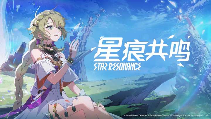 《星痕共鸣》实机PV首曝丨欢迎来到雷格纳斯截图