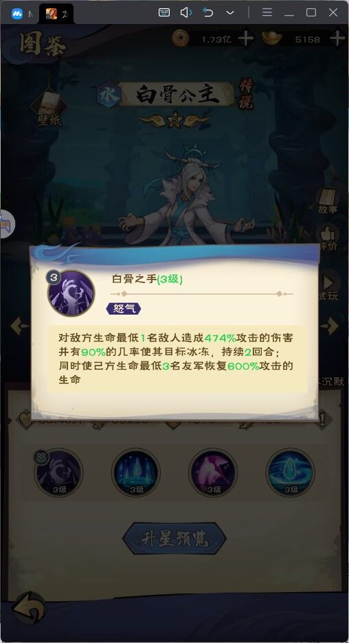 神位之战英雄推荐 2