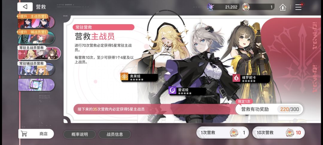 220抽普池 3