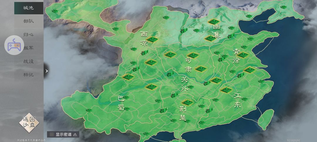 动态图片 7