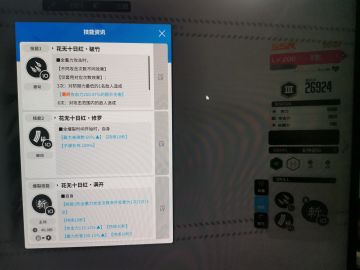 刚才挺油的，这篇是干（货）的…