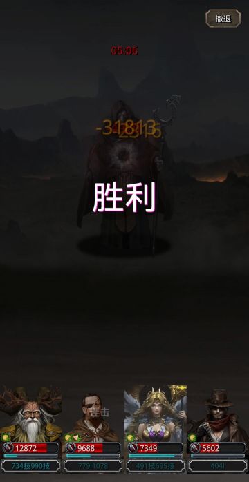 超稳裂隙63过关图文总结⑥