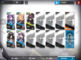 明日方舟夏活【太阳甩在身后】AS-1平民攻略