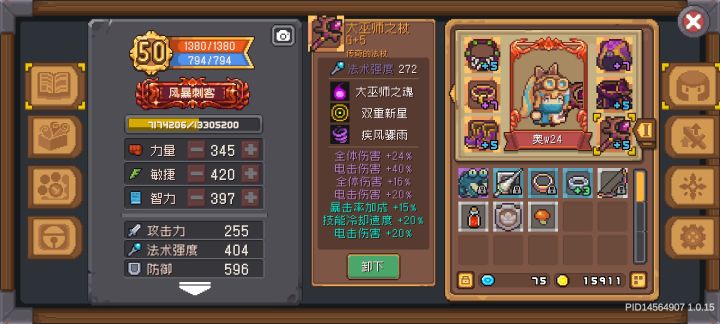 我只想说极品好吧[表情_斜眼笑]截图