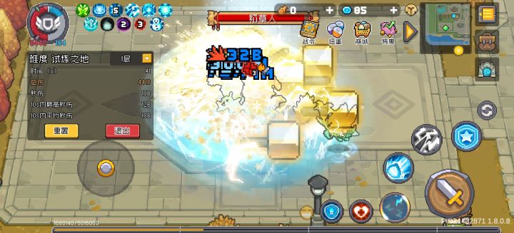 木桩伤害截图