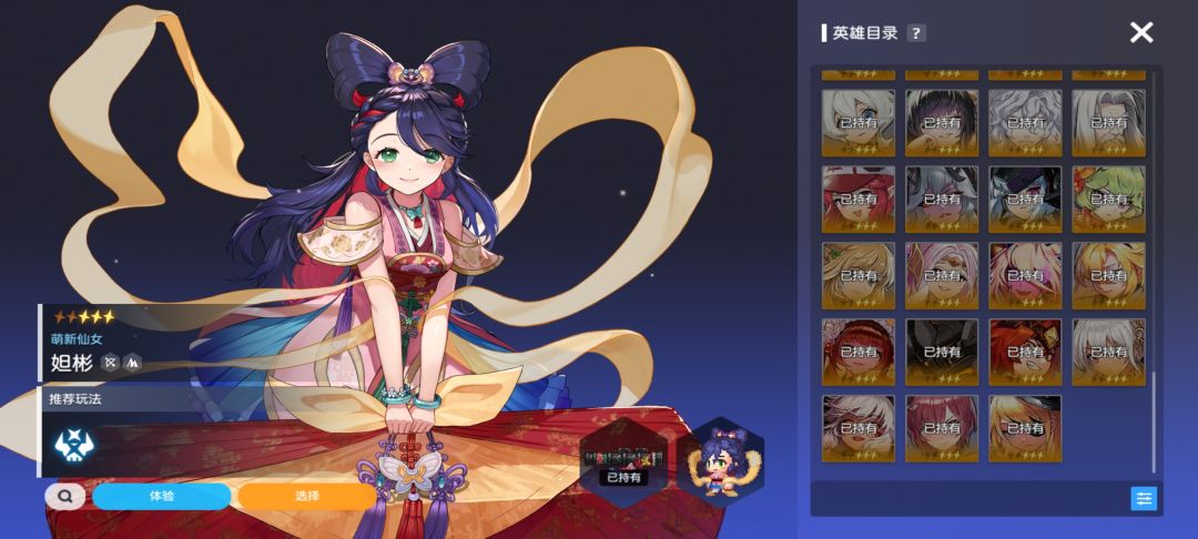 佬们 2