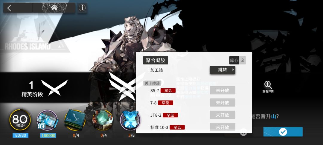 老登们,这些材料怎么搞 2