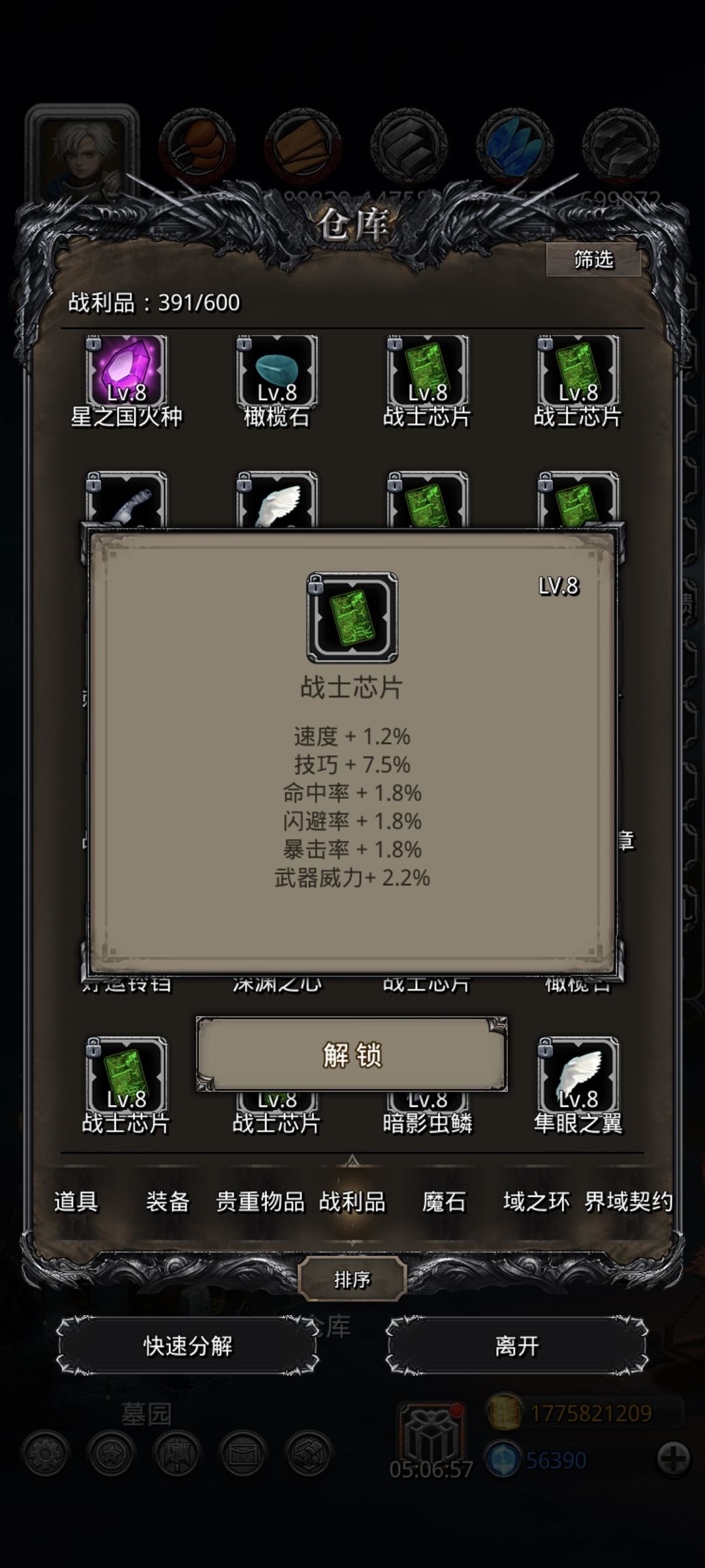 这个成长好高要是不歪我都不敢想 1