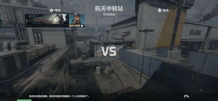 我的黑潮瀑破里为什么没有人?截图