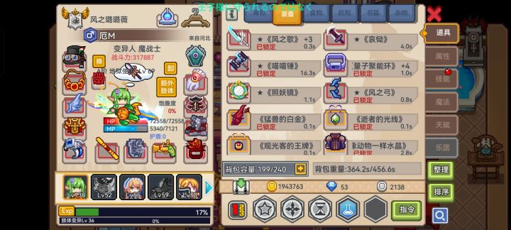 萌新求求大佬了截图