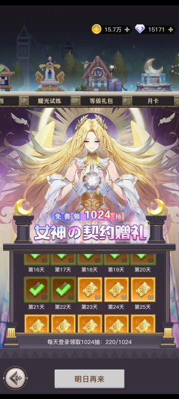 0氪400万战力，达成！！！