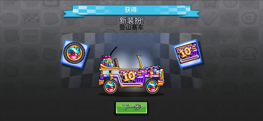 六一快乐 2