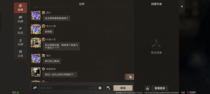 卡几千发火箭弹拆我们家管不管了截图