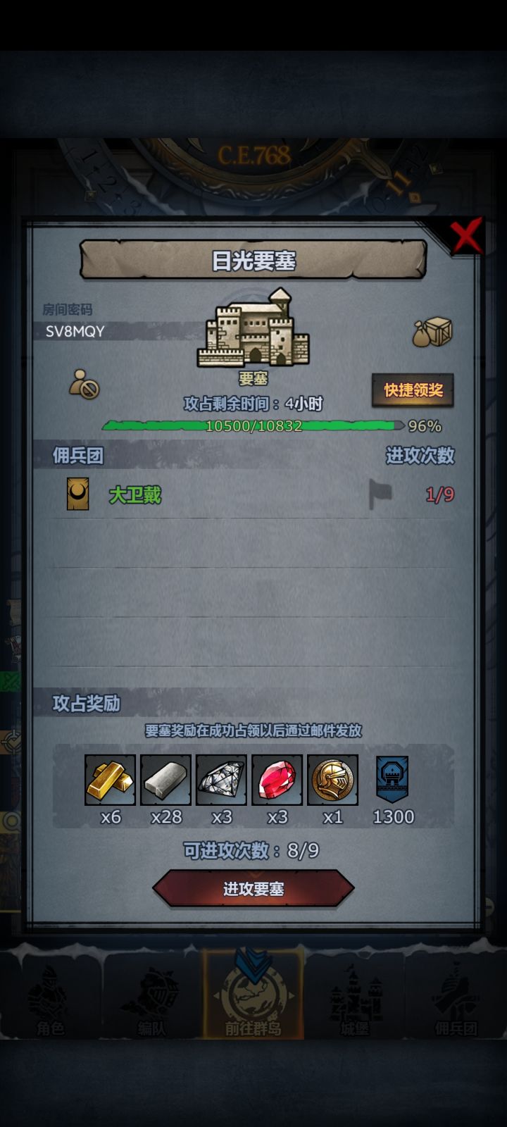 有没有大佬帮忙收一下截图