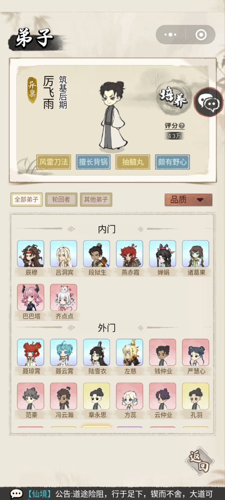 有大佬能给我配个队吗截图