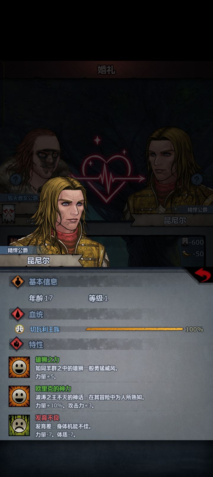哪有小孩天天哭,哪有赌狗天天输截图