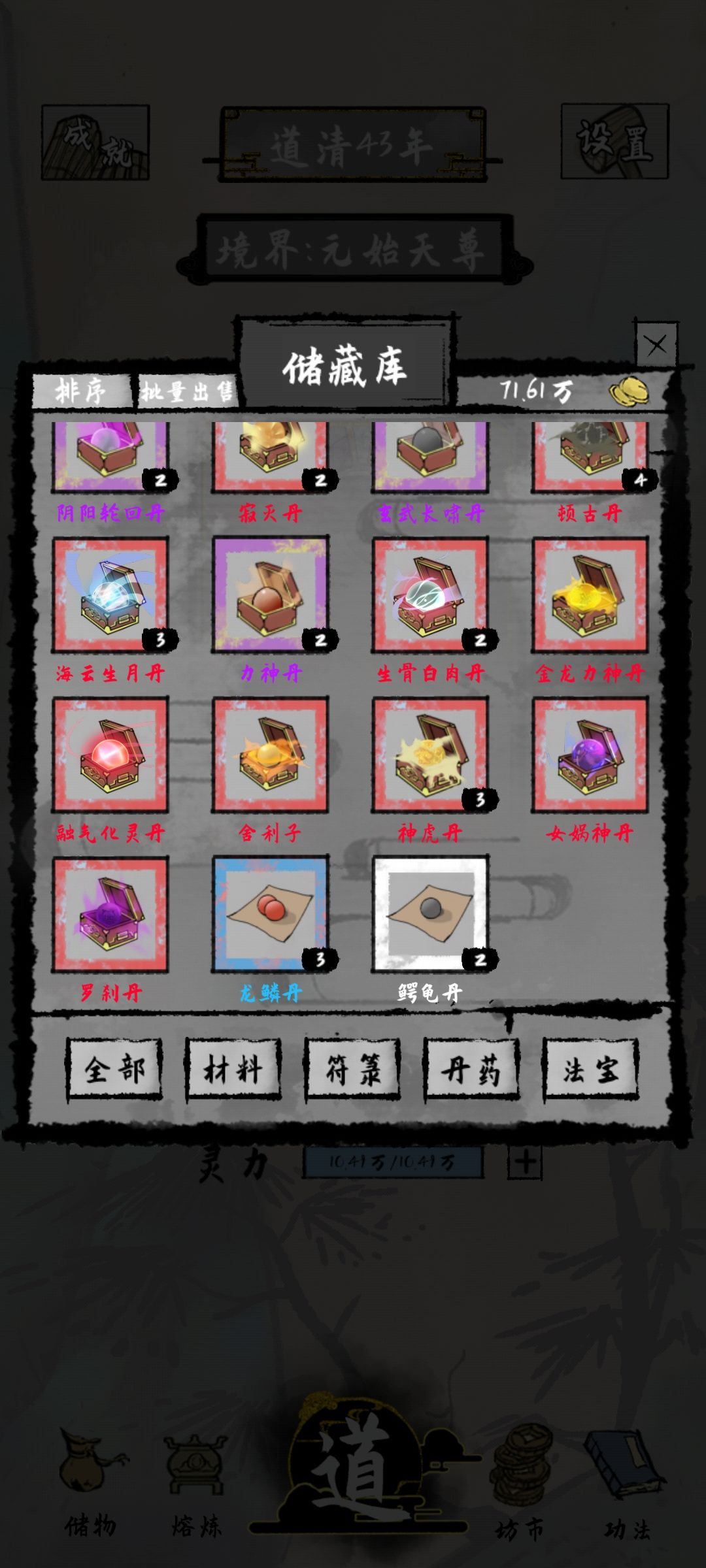 动态图片 3
