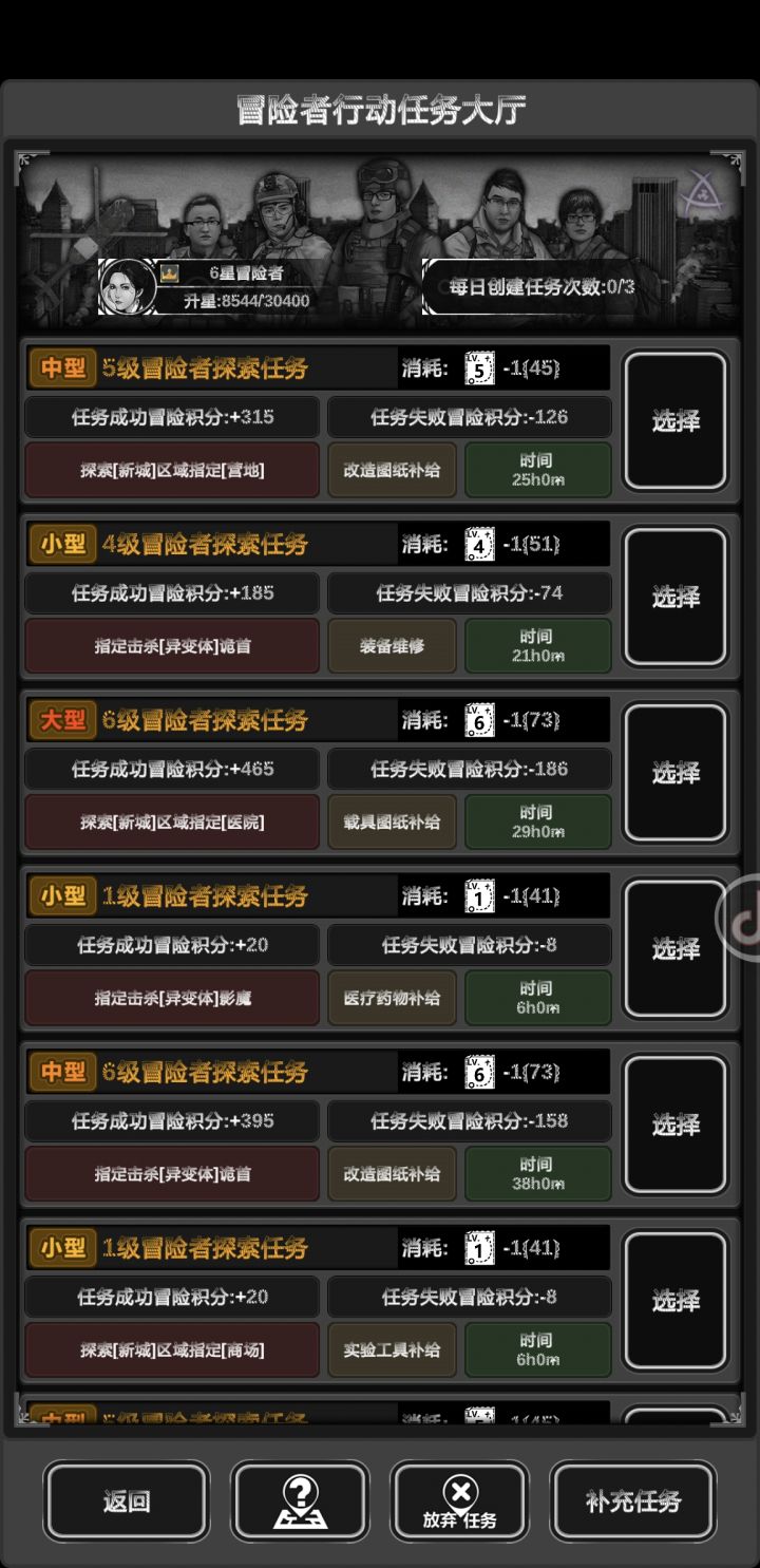 又要七八天啥也干不了[表情_斜眼笑]截图