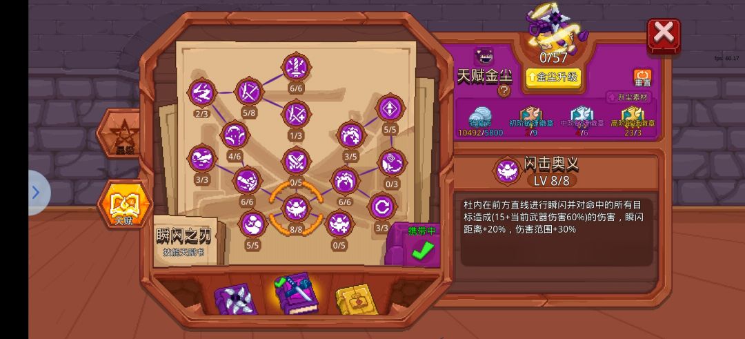 练习时长两坤天 5