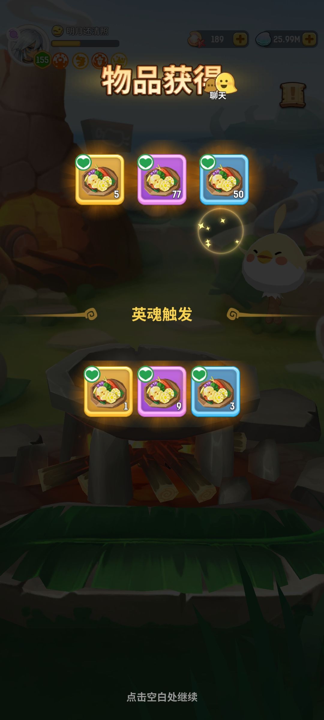 这概率有点低吧。。🙉 3