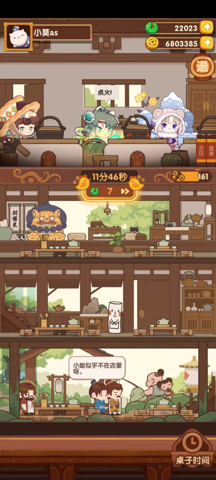 ＃爆炒装修大赛＃凑个热闹截图