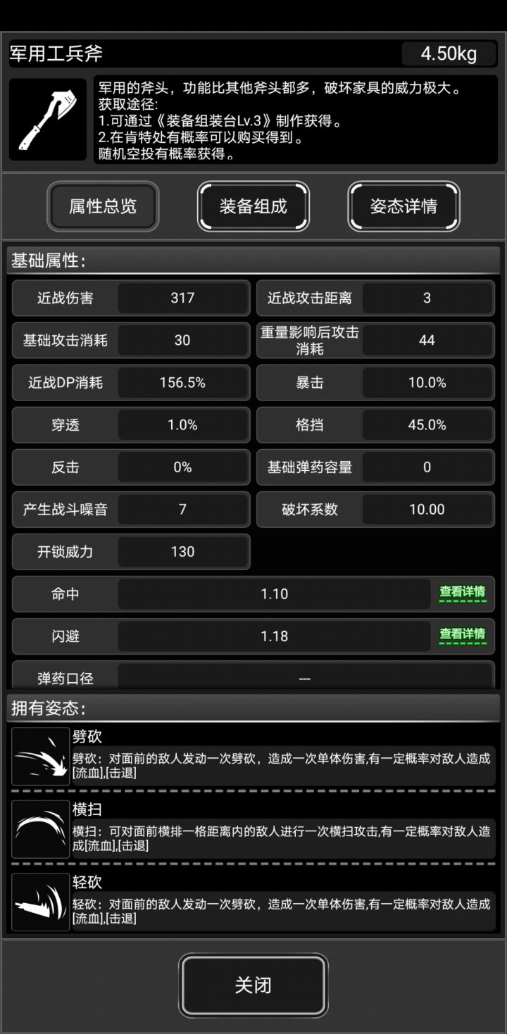 造不起修理桌只能用这个了截图