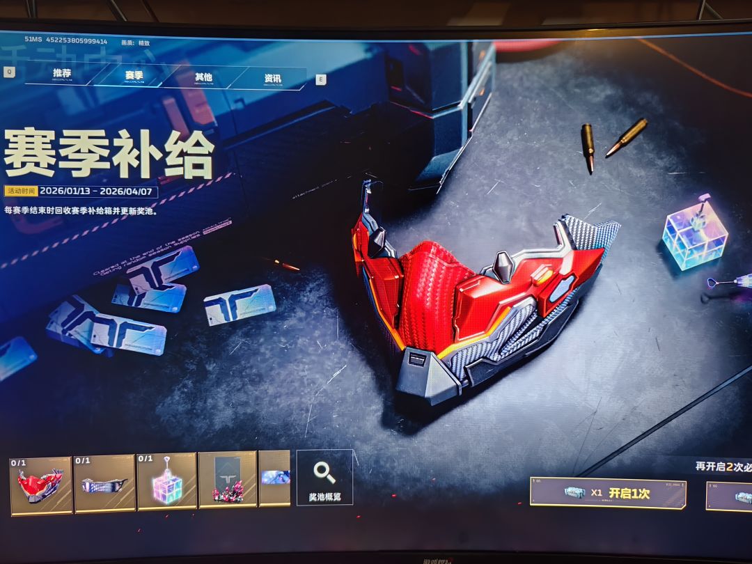 这给的是什么13玩应? 2
