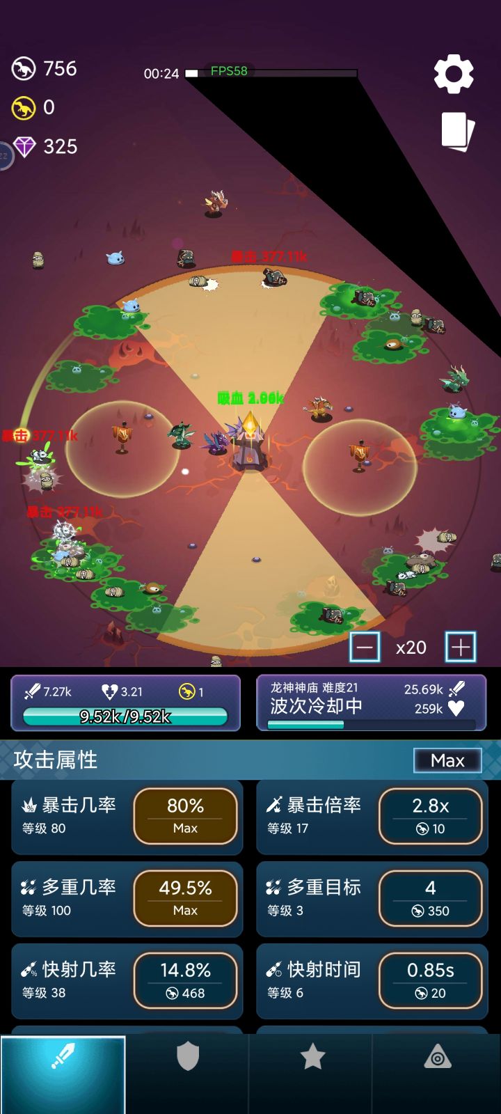 这个以前都没有咋还搞这个了啊截图
