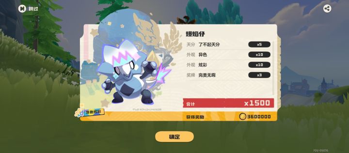 有无有雪怪的大佬截图