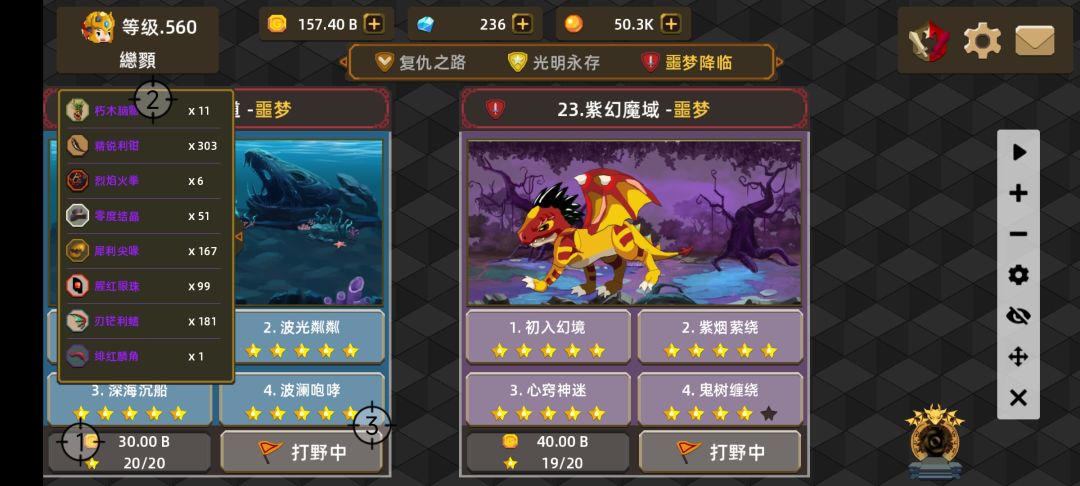 打穿了 1