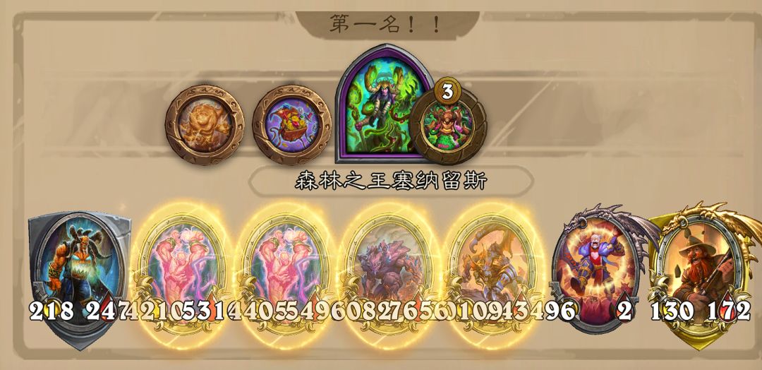 元素赛高！ 2