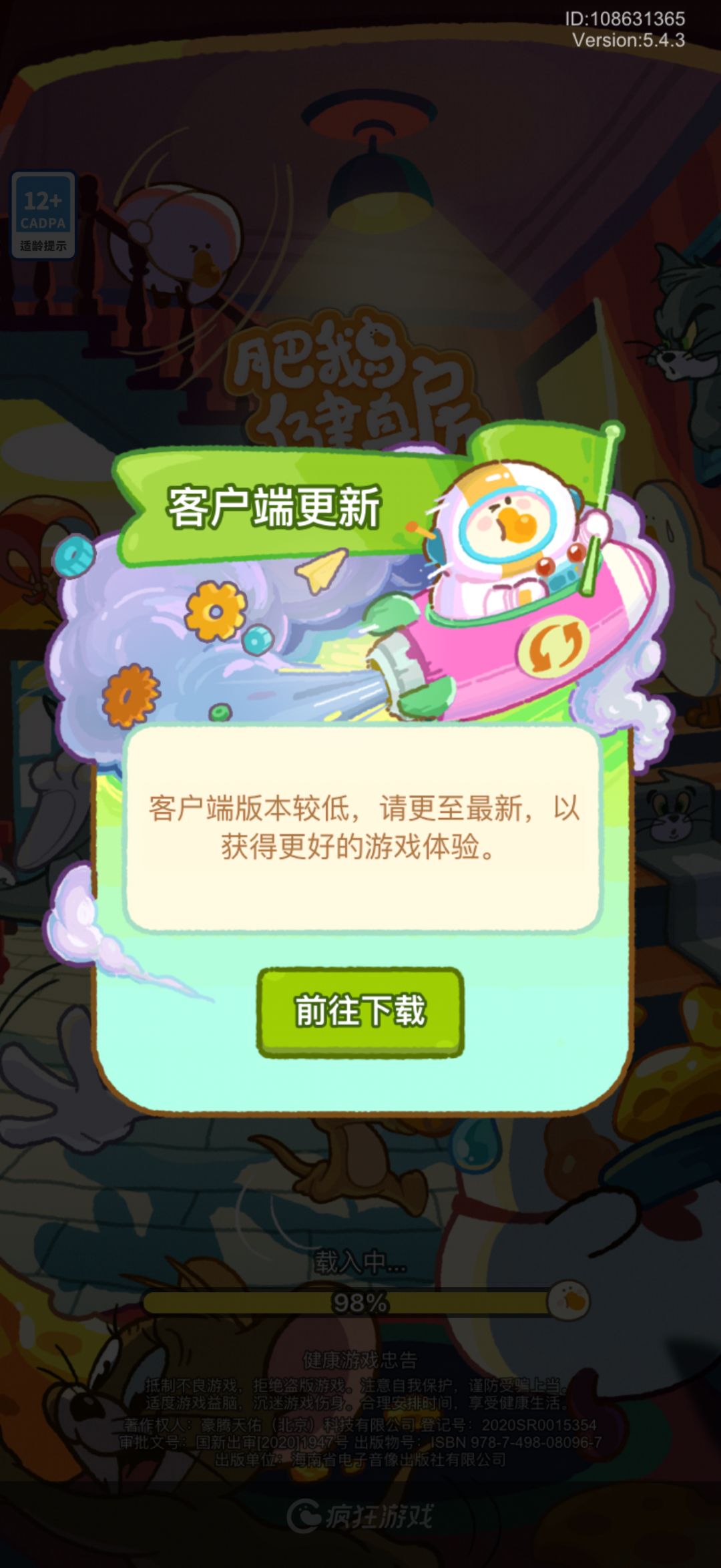 动态图片 1