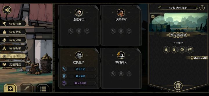 大佬救救截图