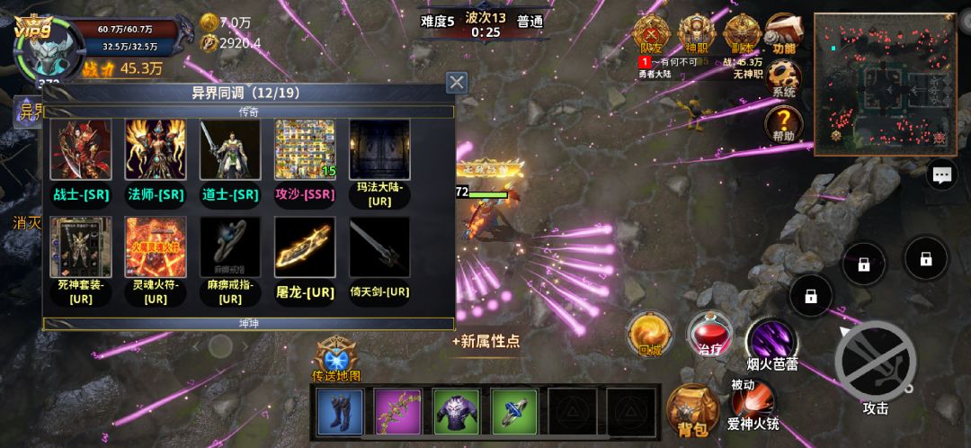 新手必看攻略,保姆级教学 3