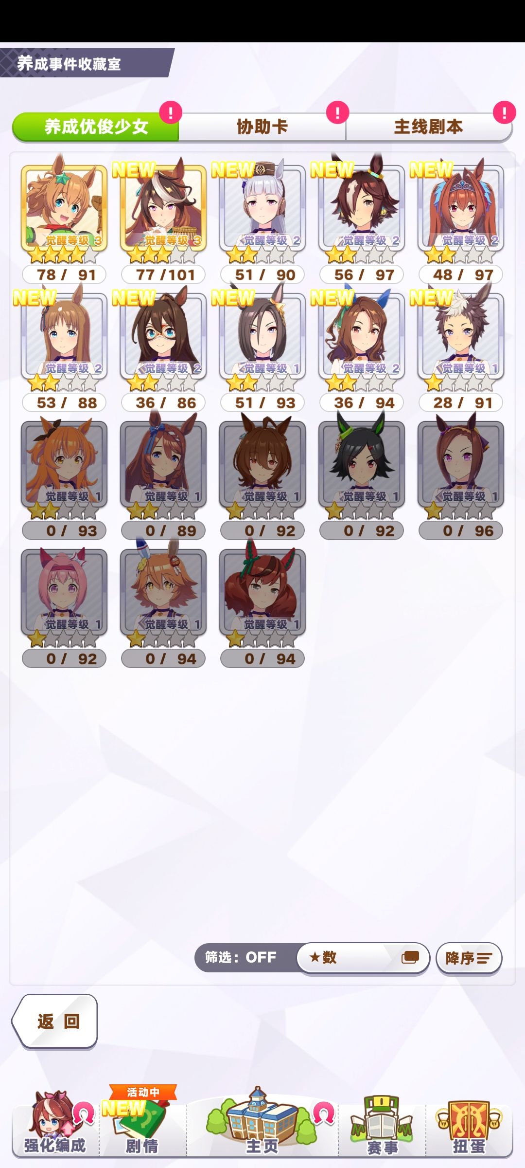 需要重开么 2