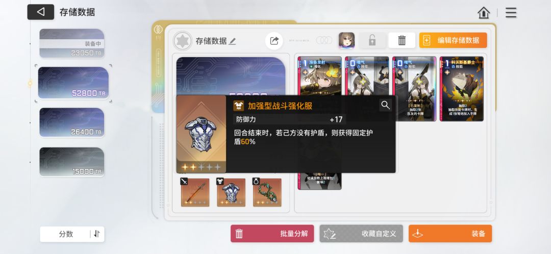 算小毕业了吧,还有个存储7的没刷 2