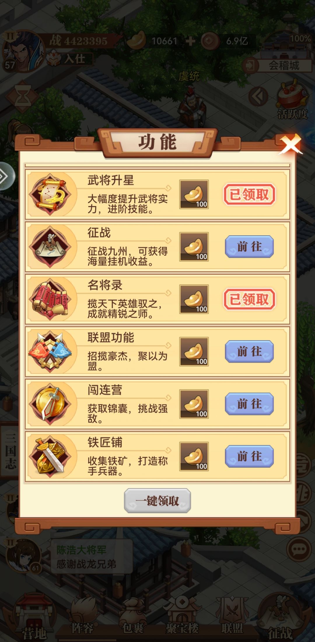 请问这算是bug嘛 2