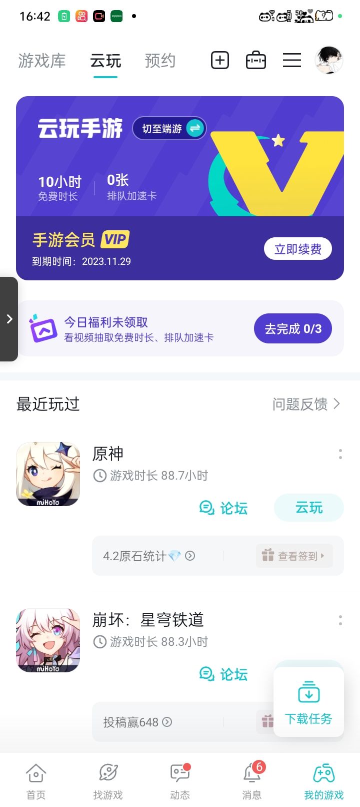 各位大佬 1